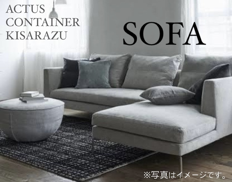 ソファ一覧